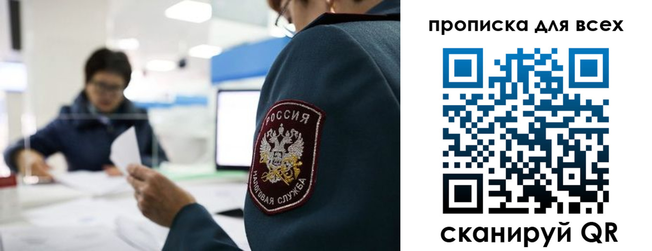 регистрация в Эртили